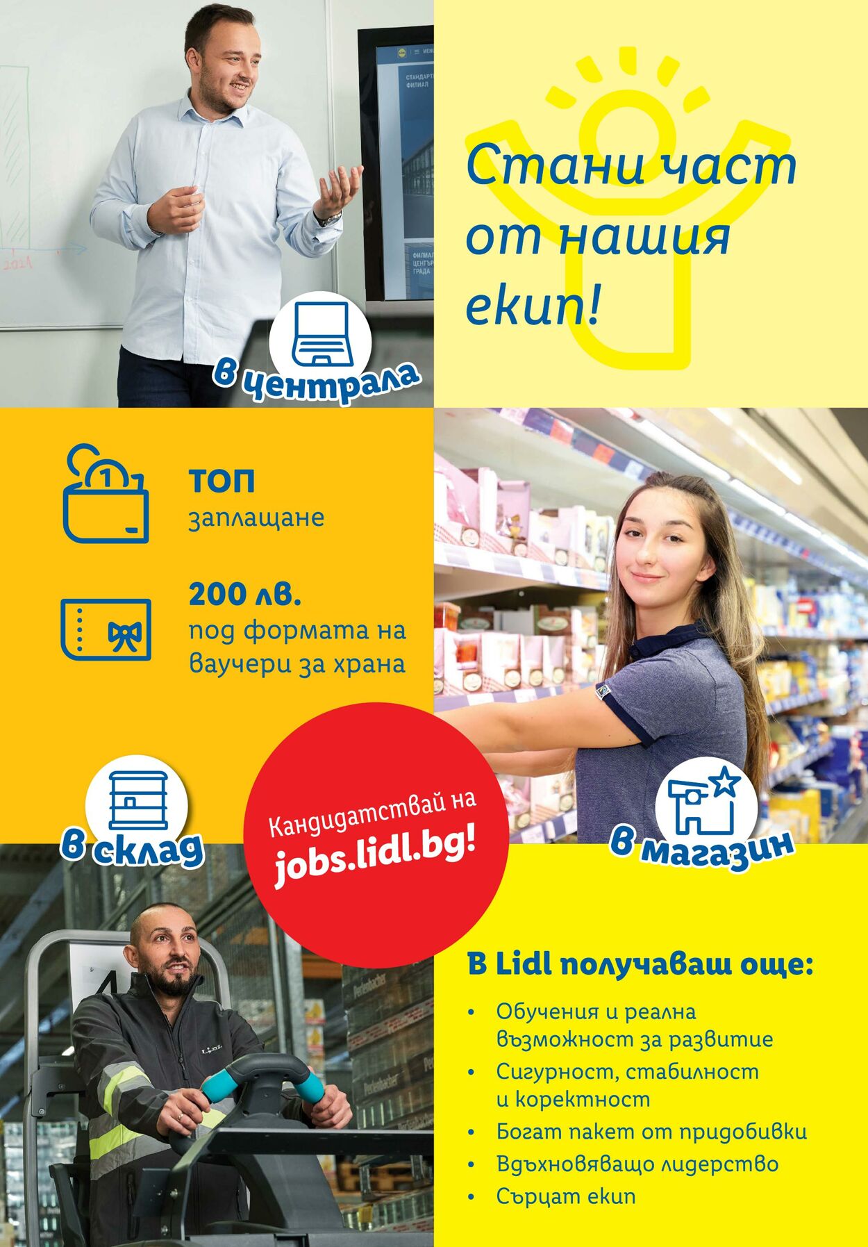 каталог Lidl 24.10.2022 - 30.10.2022