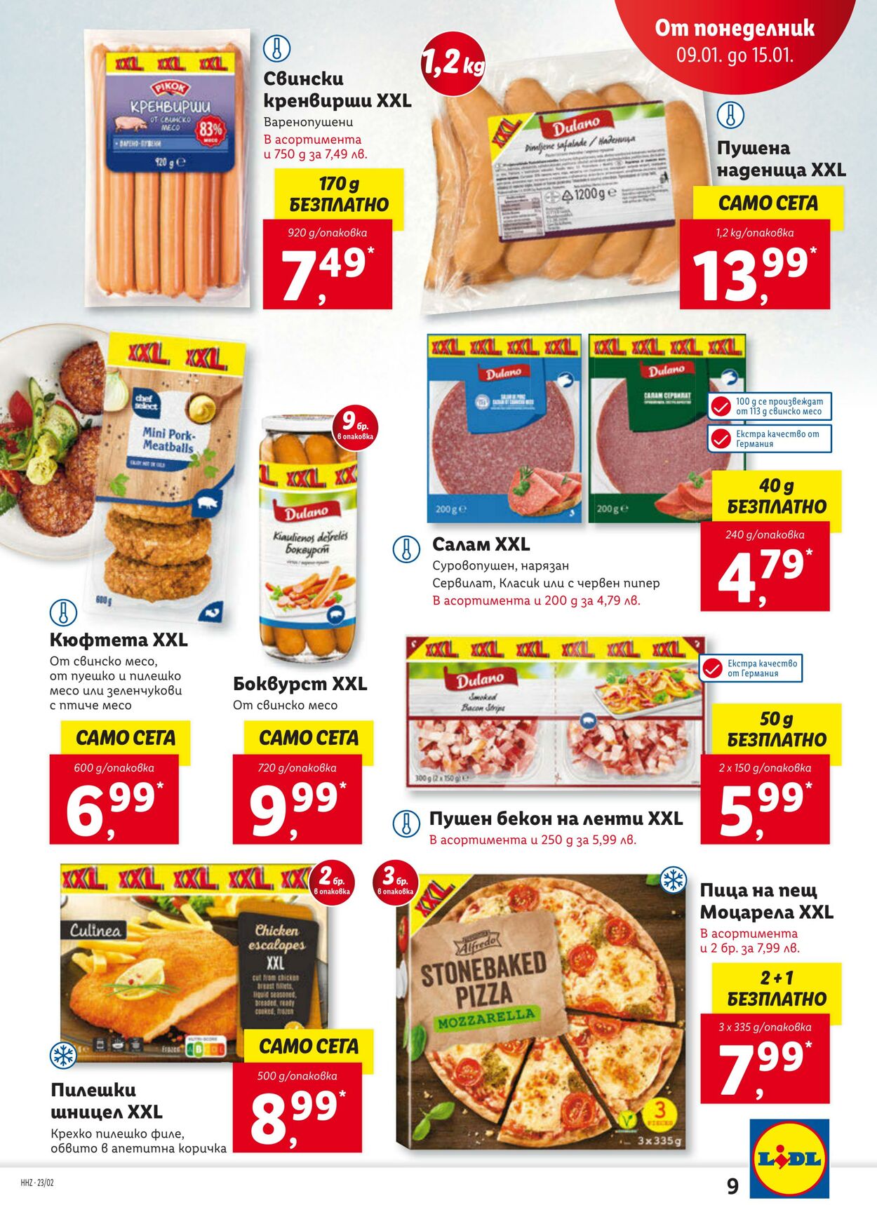 каталог Lidl 09.01.2023 - 15.01.2023