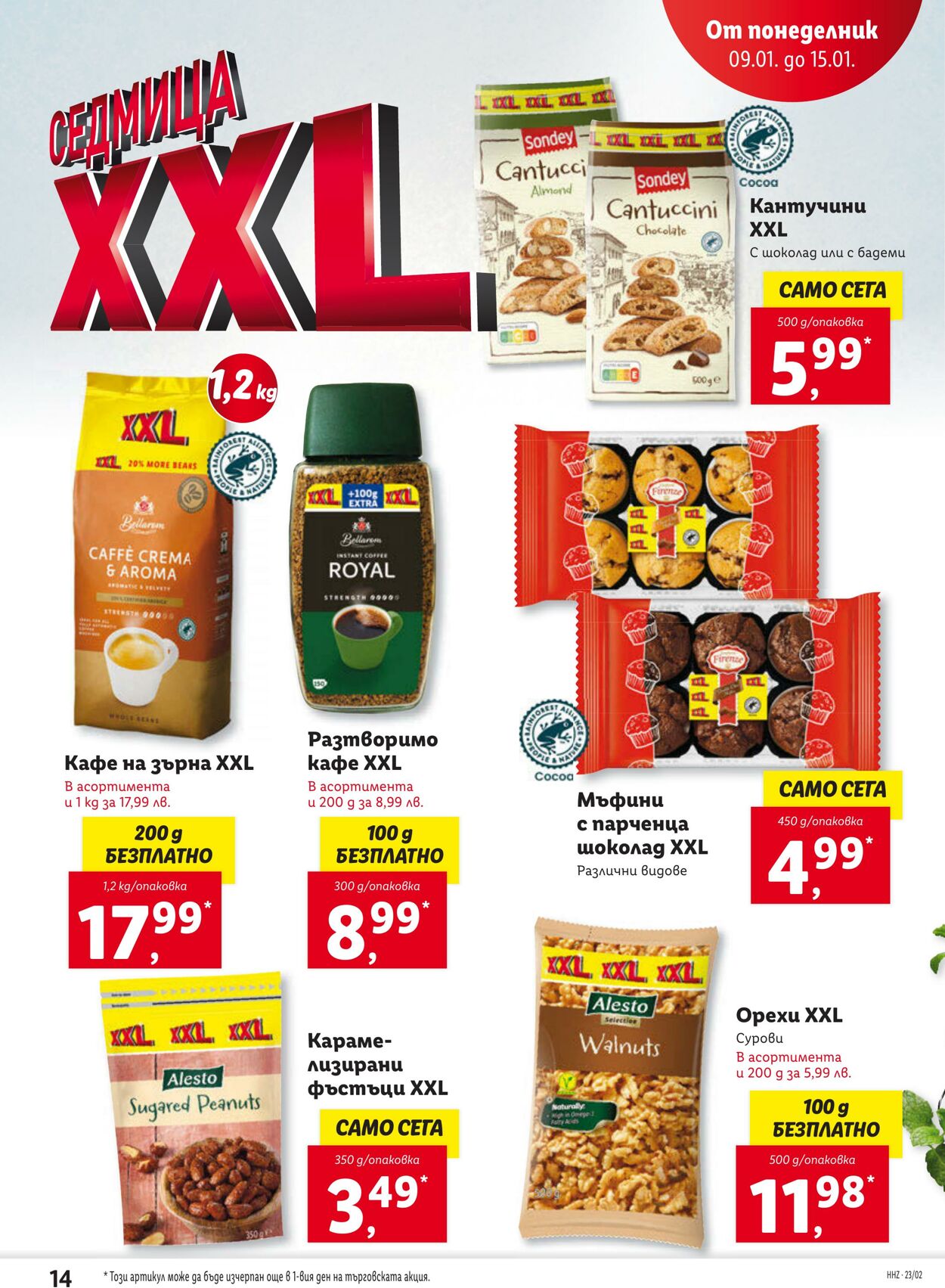 каталог Lidl 09.01.2023 - 15.01.2023