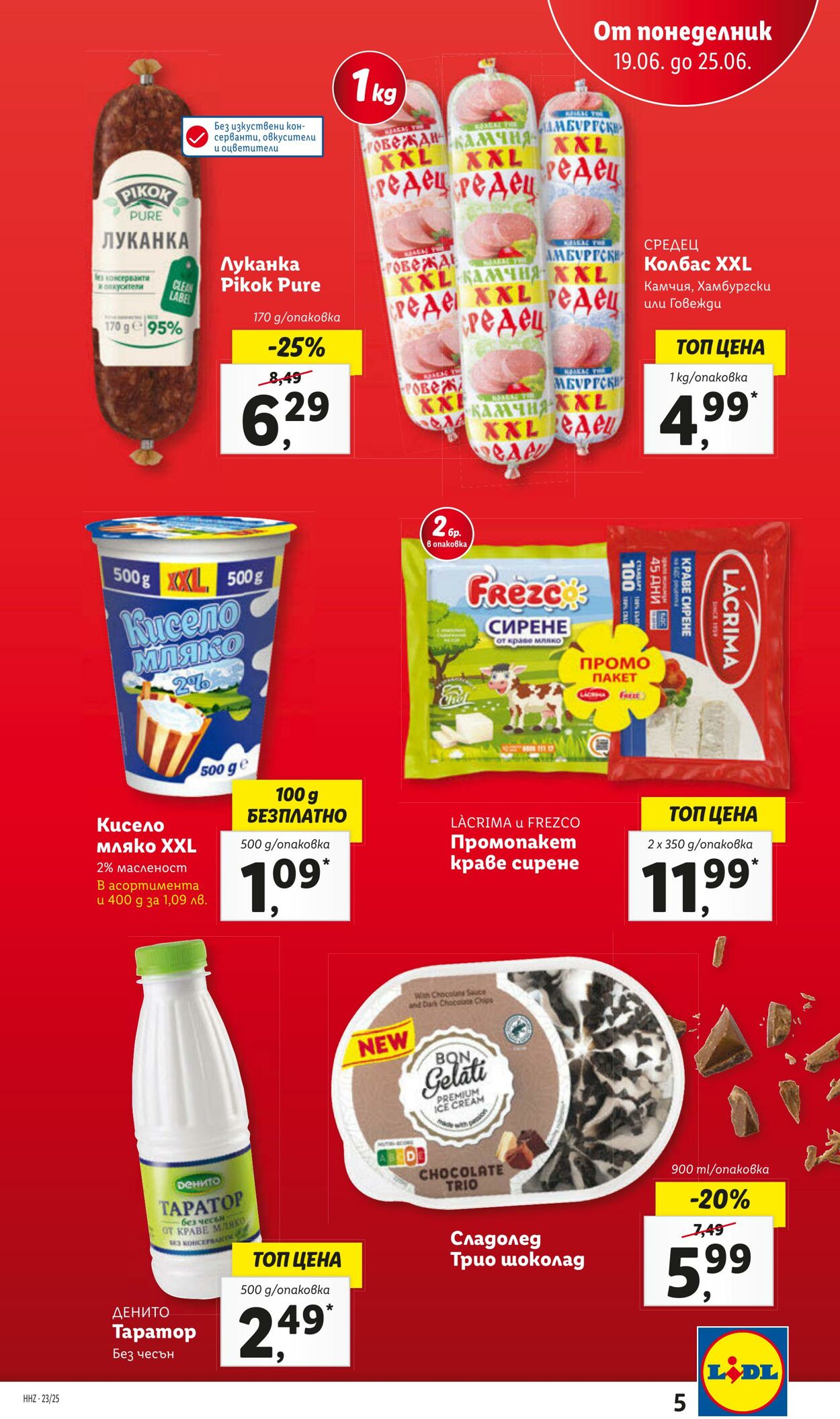 каталог Lidl 19.06.2023 - 25.06.2023