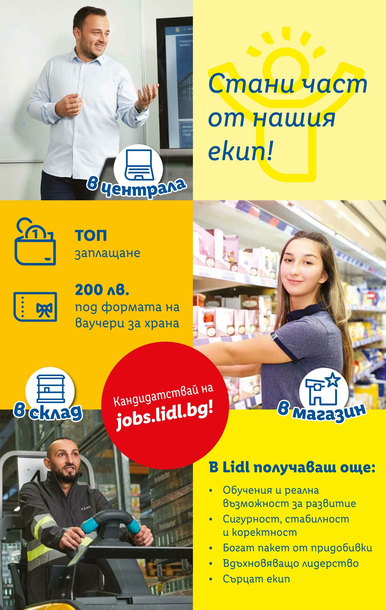 каталог Lidl 19.06.2023 - 25.06.2023