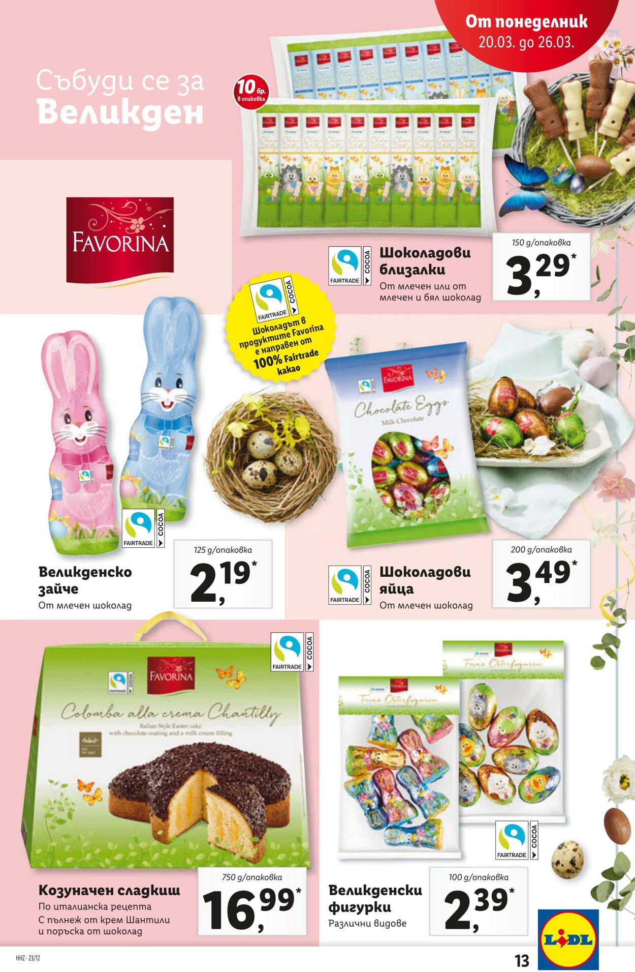 каталог Lidl 20.03.2023 - 26.03.2023