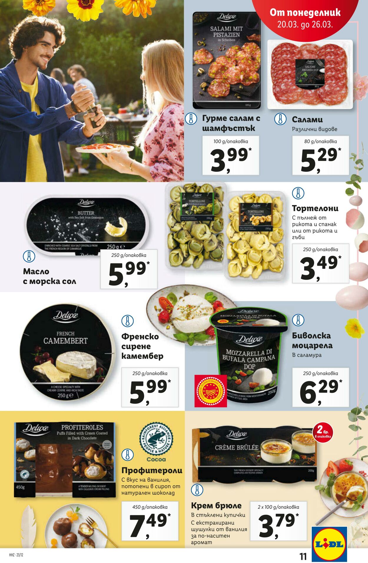 каталог Lidl 20.03.2023 - 26.03.2023