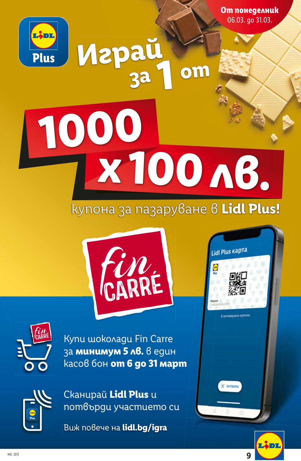 каталог Lidl 20.03.2023 - 26.03.2023