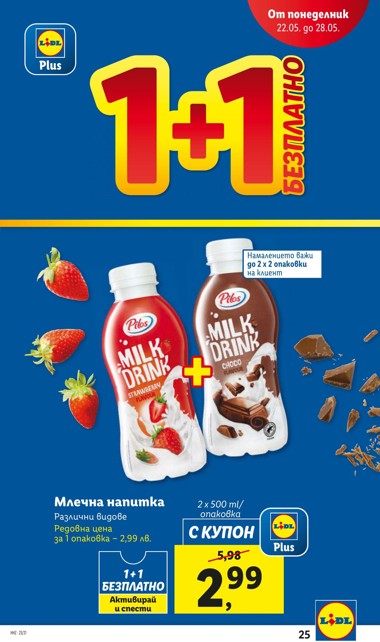 каталог Lidl 22.05.2023 - 28.05.2023