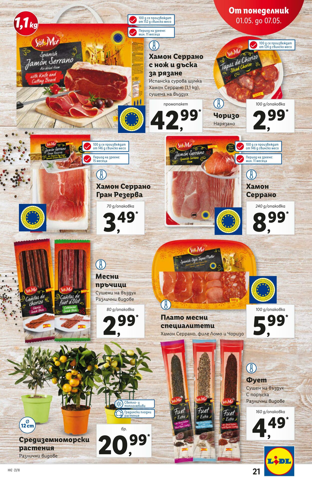 каталог Lidl 01.05.2023 - 07.05.2023