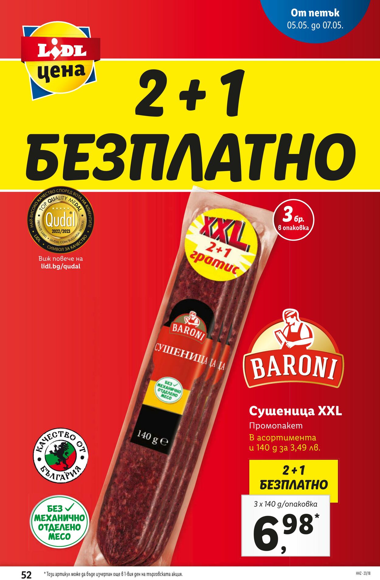 каталог Lidl 01.05.2023 - 07.05.2023