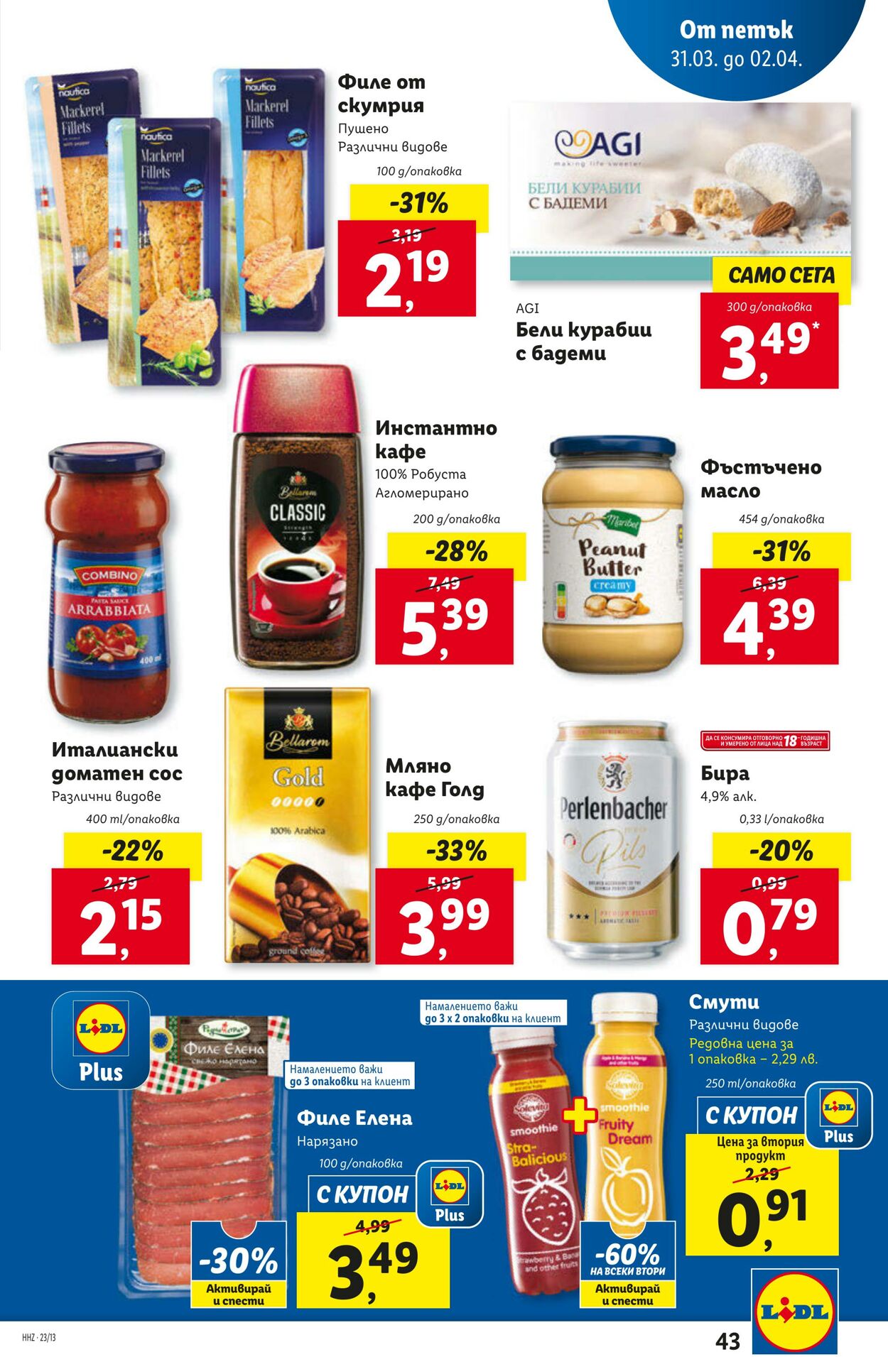 каталог Lidl 27.03.2023 - 02.04.2023