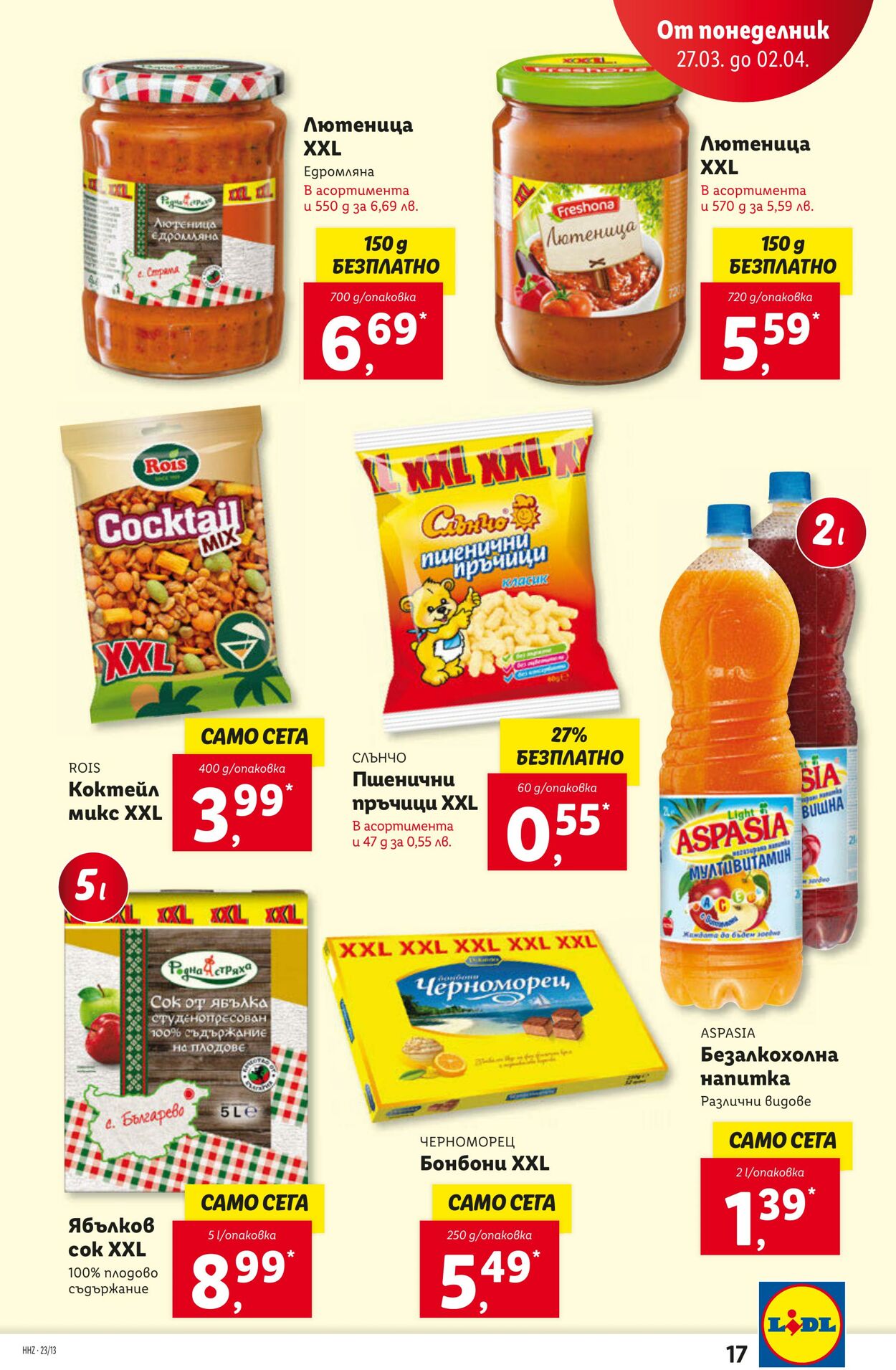 каталог Lidl 27.03.2023 - 02.04.2023