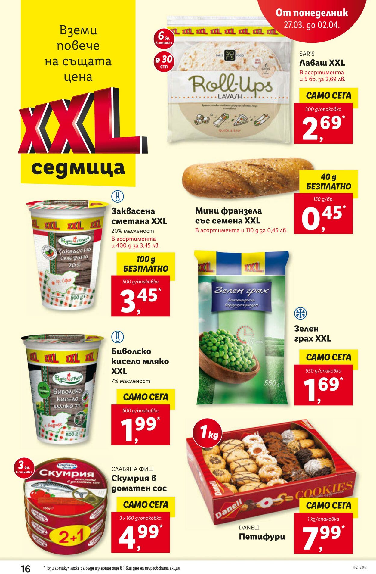 каталог Lidl 27.03.2023 - 02.04.2023