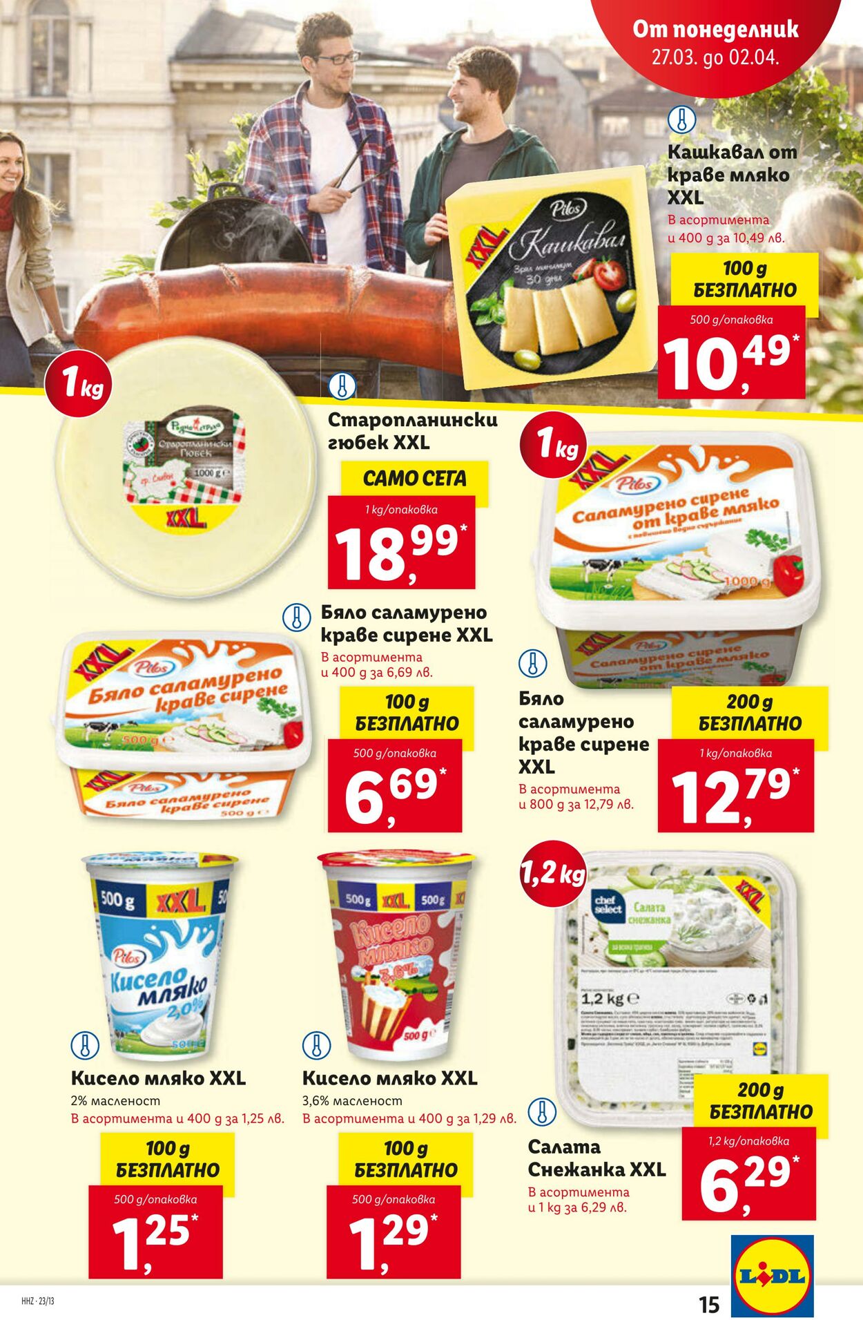 каталог Lidl 27.03.2023 - 02.04.2023