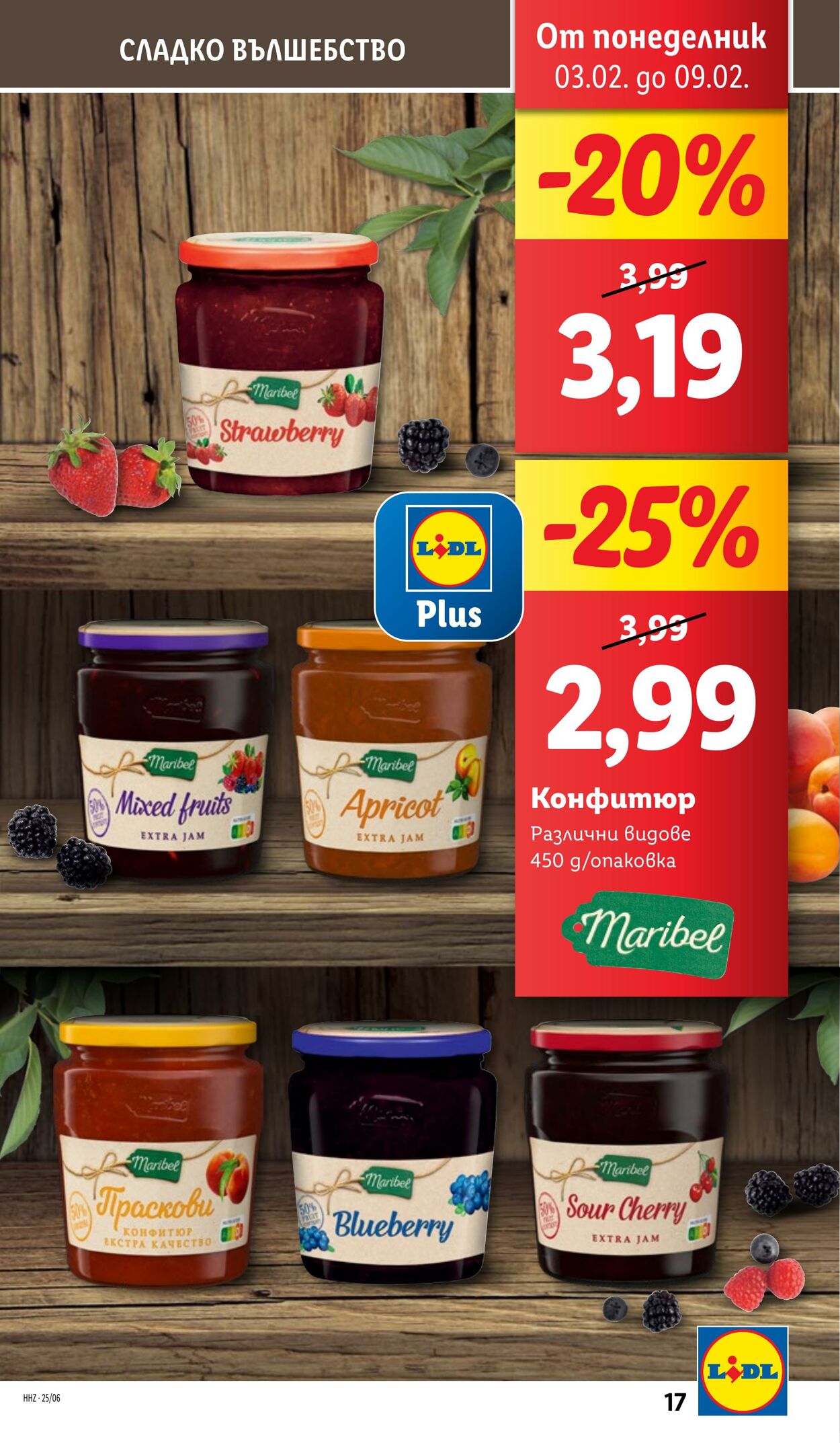 каталог Lidl 03.02.2025 - 09.02.2025