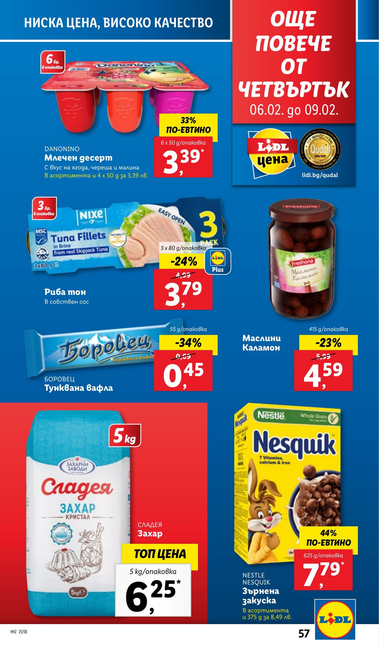 каталог Lidl 03.02.2025 - 09.02.2025