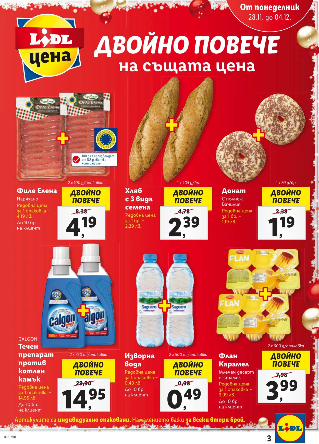 каталог Lidl 28.11.2022 - 04.12.2022