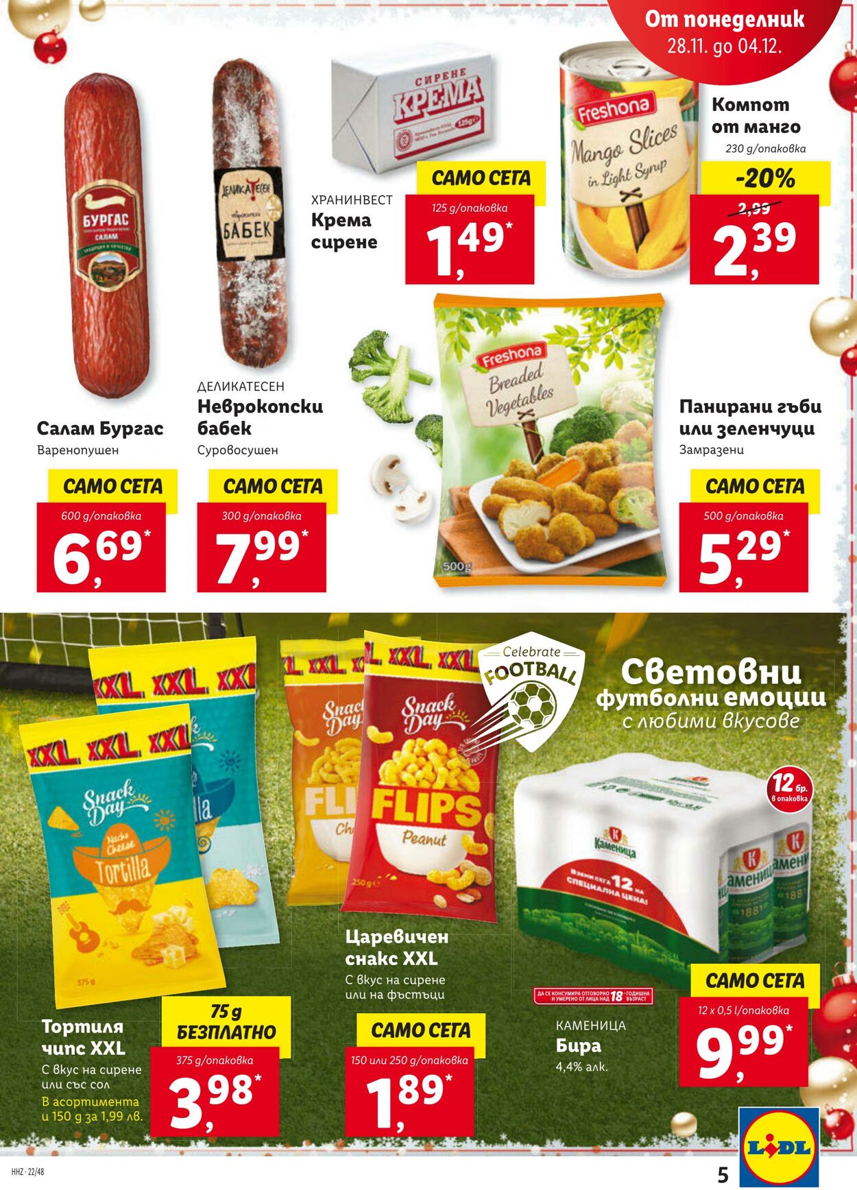 каталог Lidl 28.11.2022 - 04.12.2022