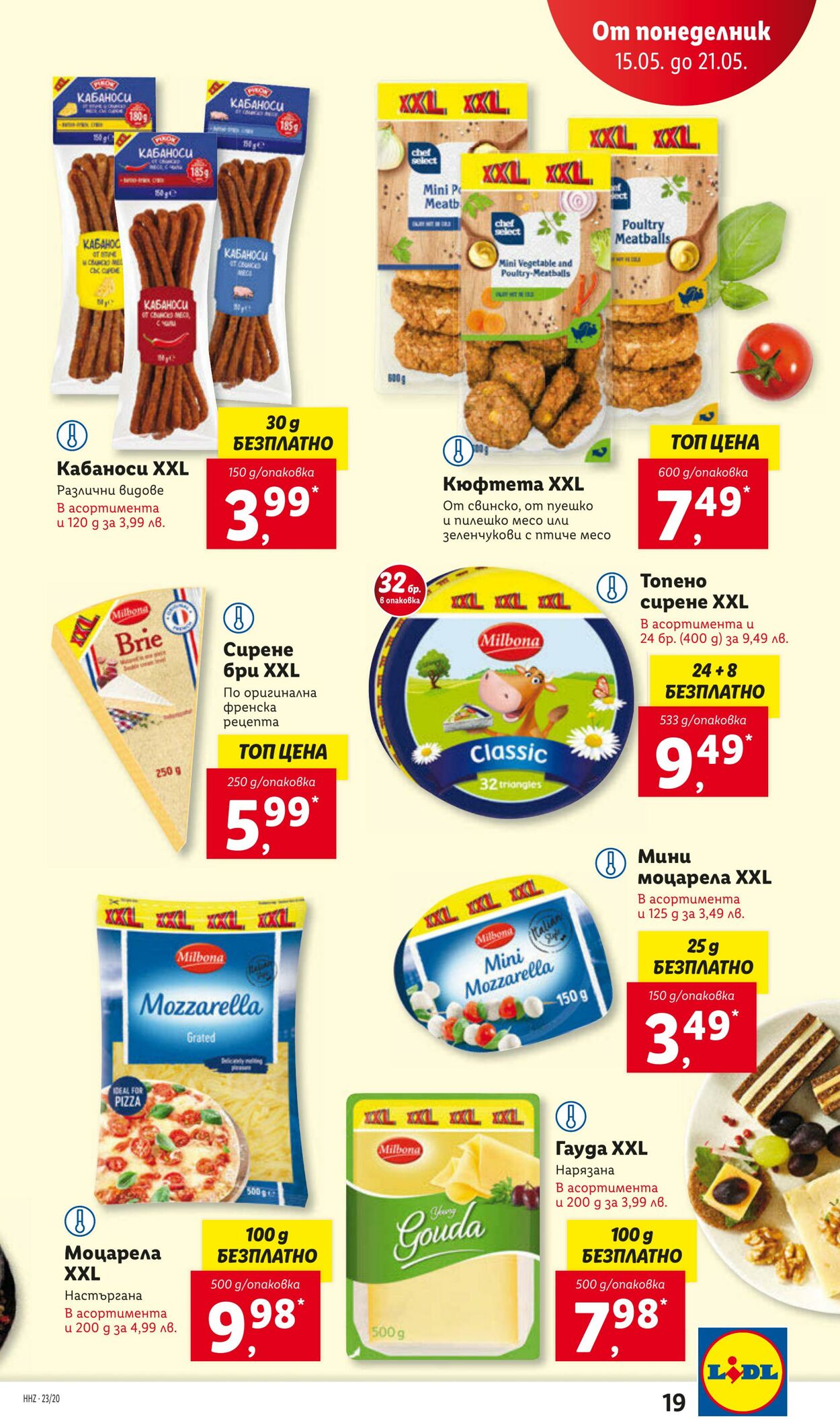 каталог Lidl 15.05.2023 - 21.05.2023