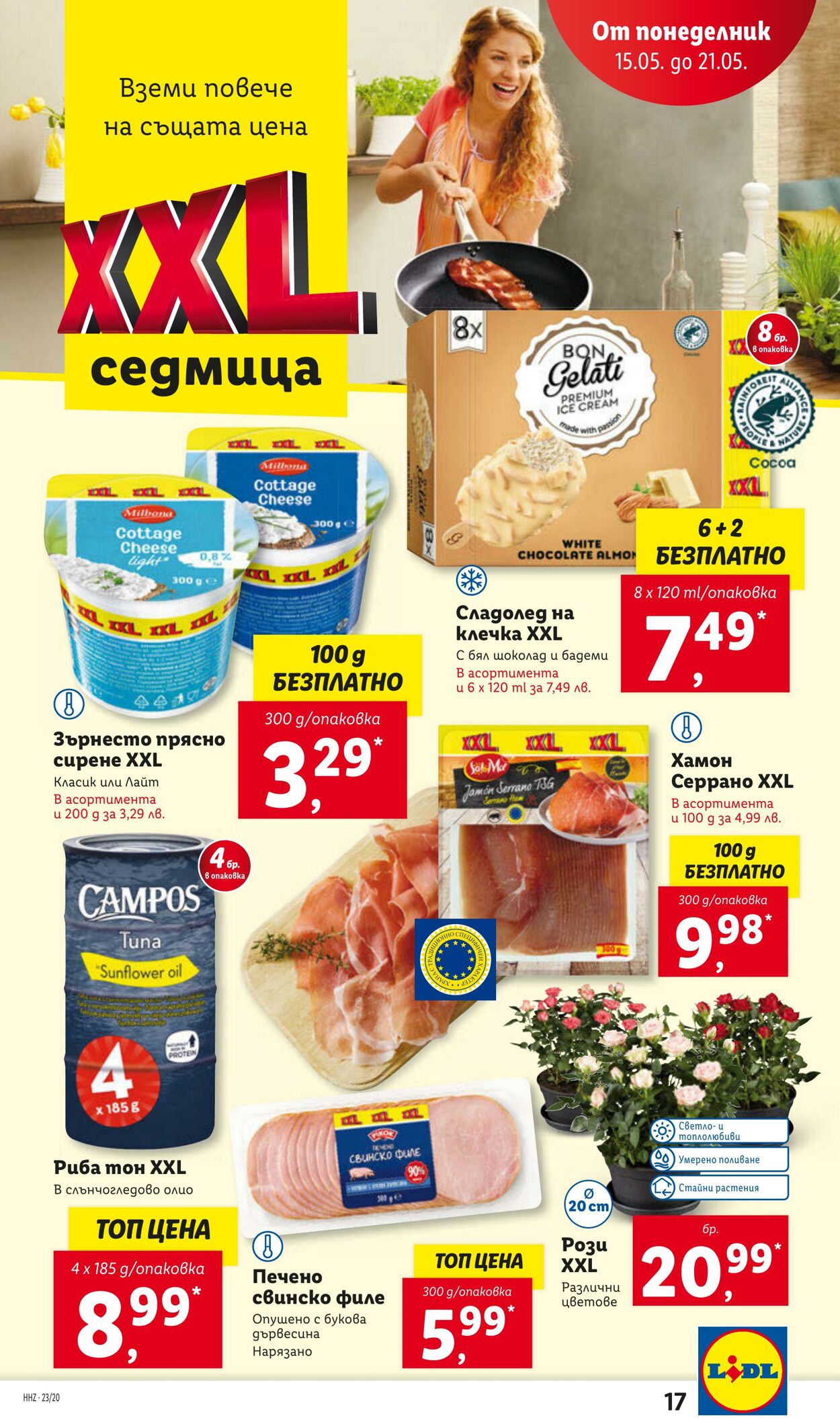 каталог Lidl 15.05.2023 - 21.05.2023