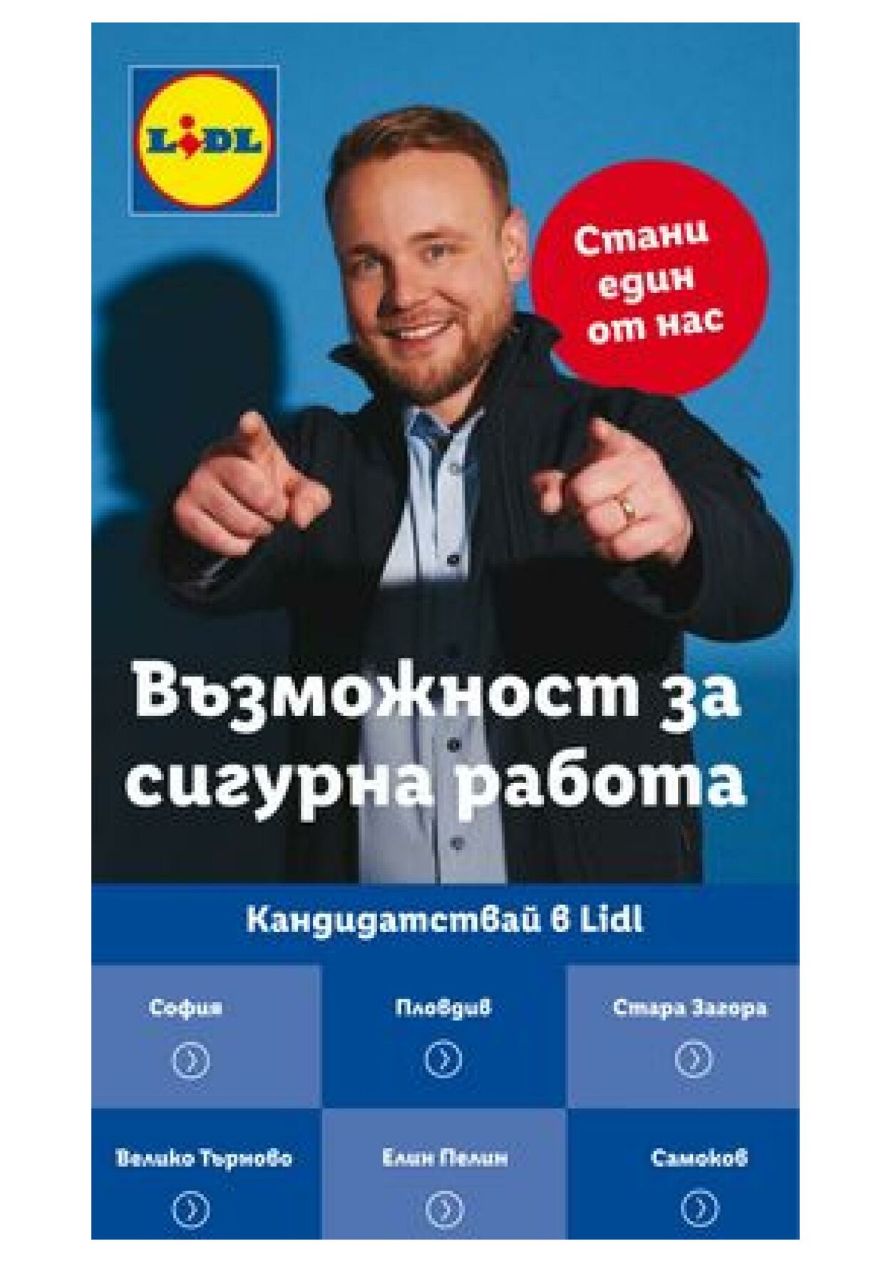 каталог Lidl 04.12.2023 - 10.12.2023