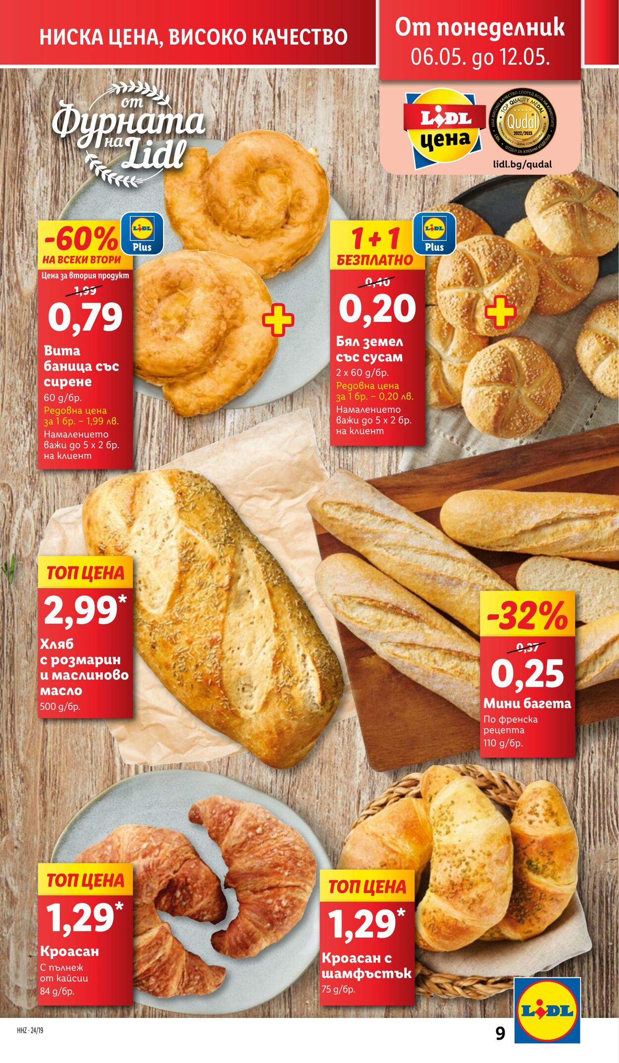 Lidl 06 05 12 05 lidl-06-05-12-05