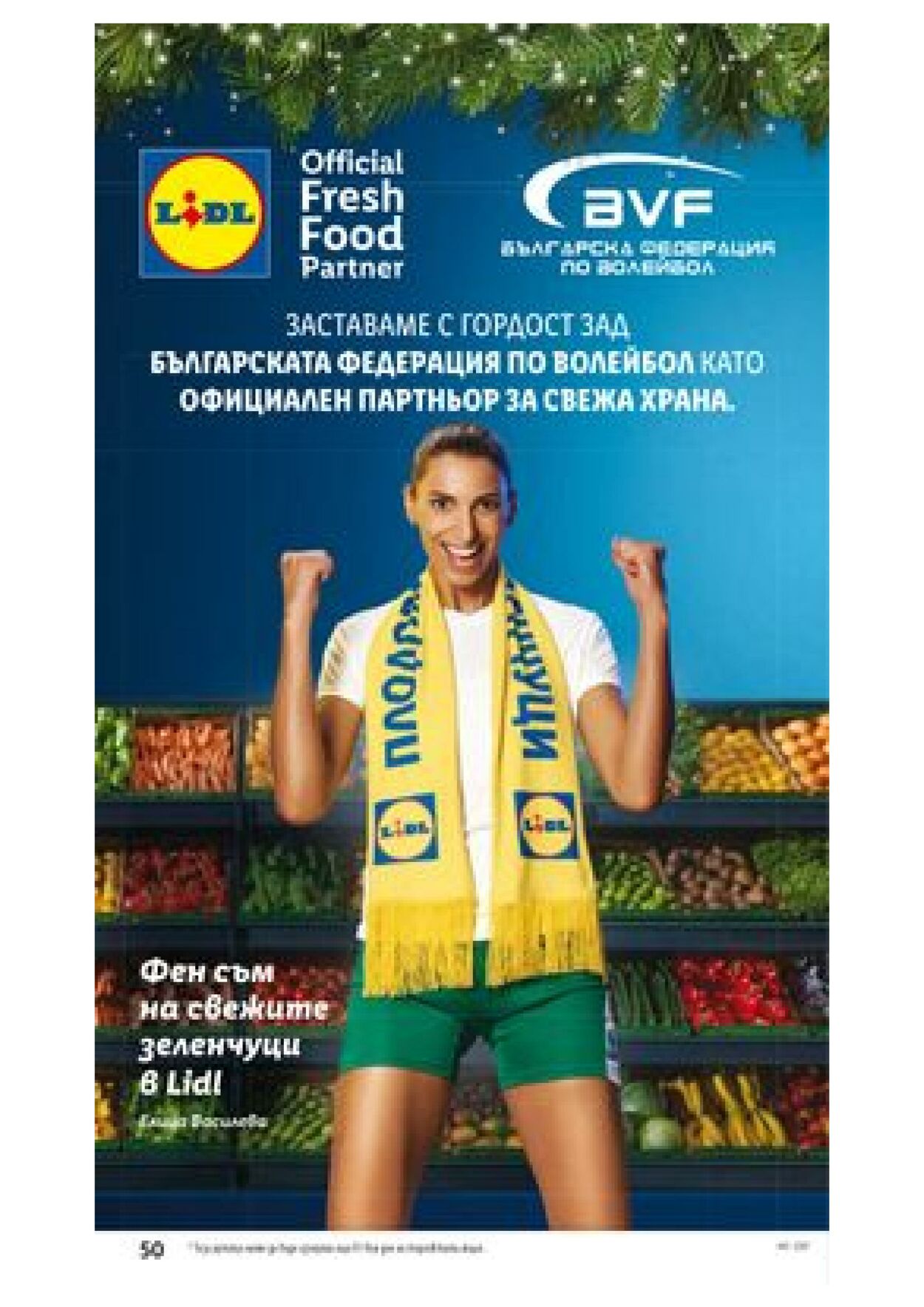 каталог Lidl 20.11.2023 - 26.11.2023