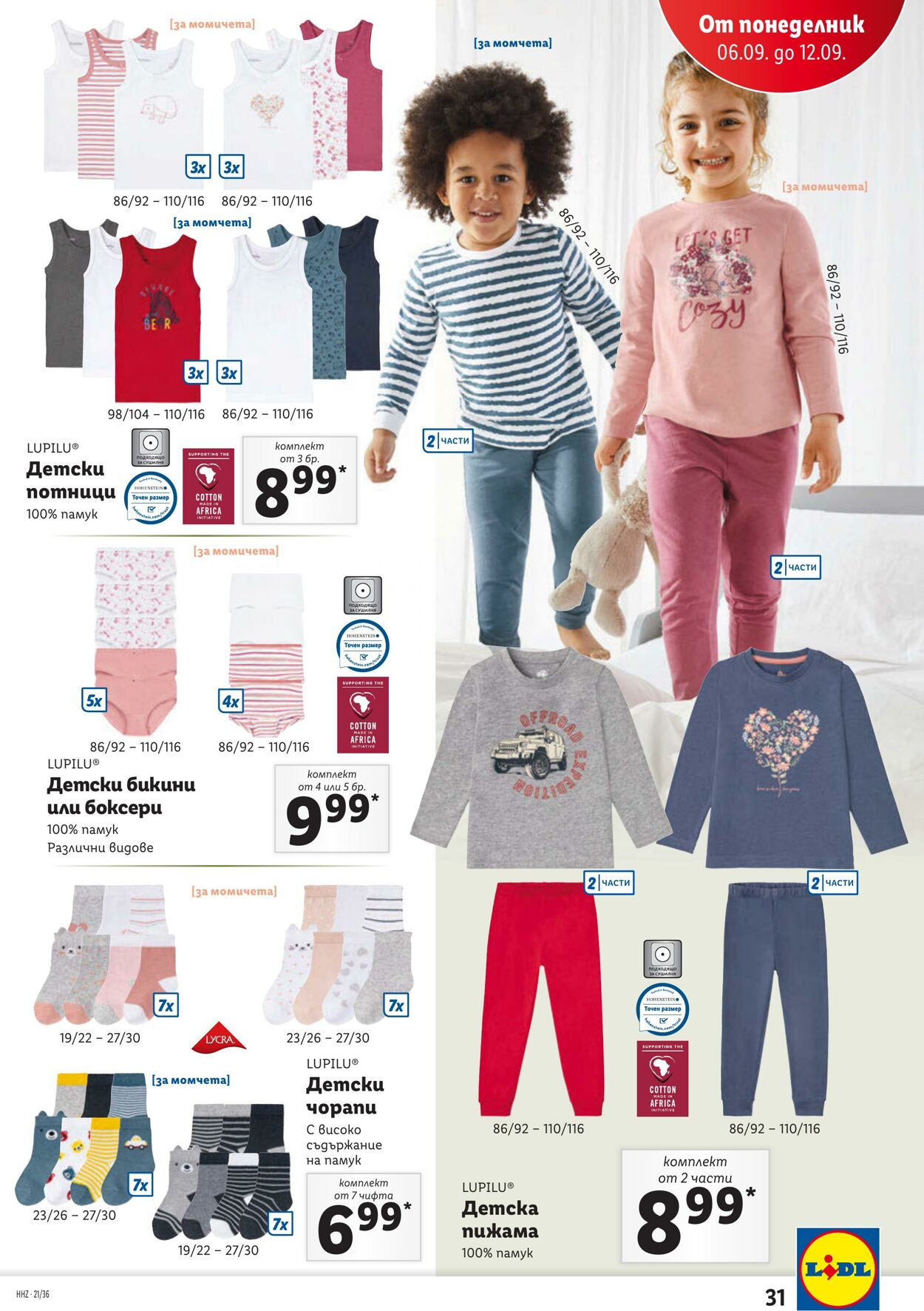 lidl-06-09-12-09