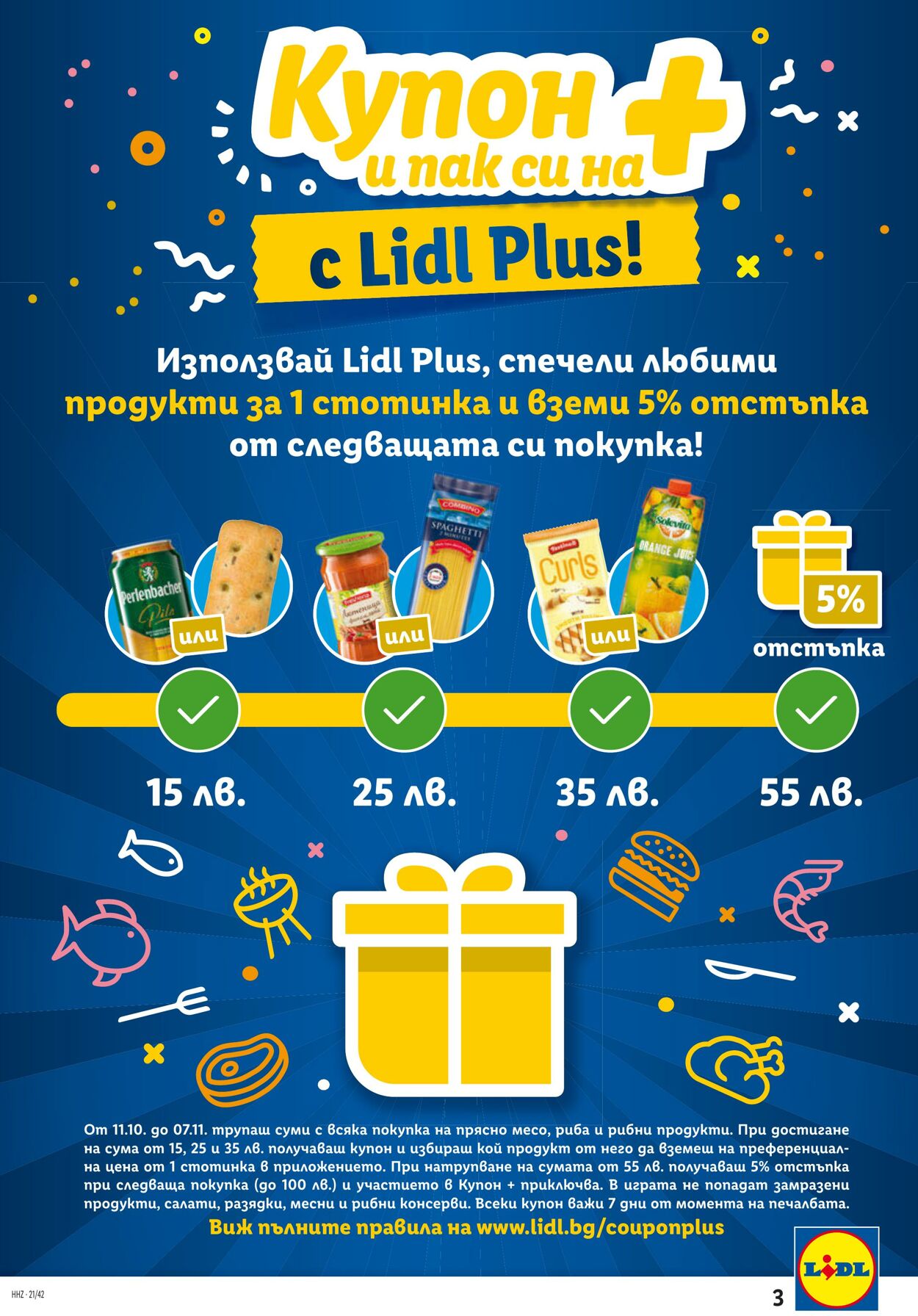 каталог Lidl 18.10.2021 - 24.10.2021