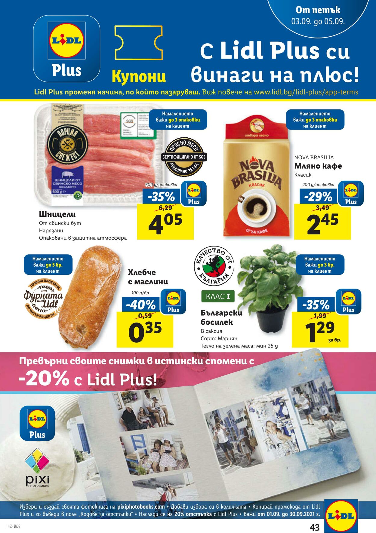 каталог Lidl 30.08.2021 - 05.09.2021