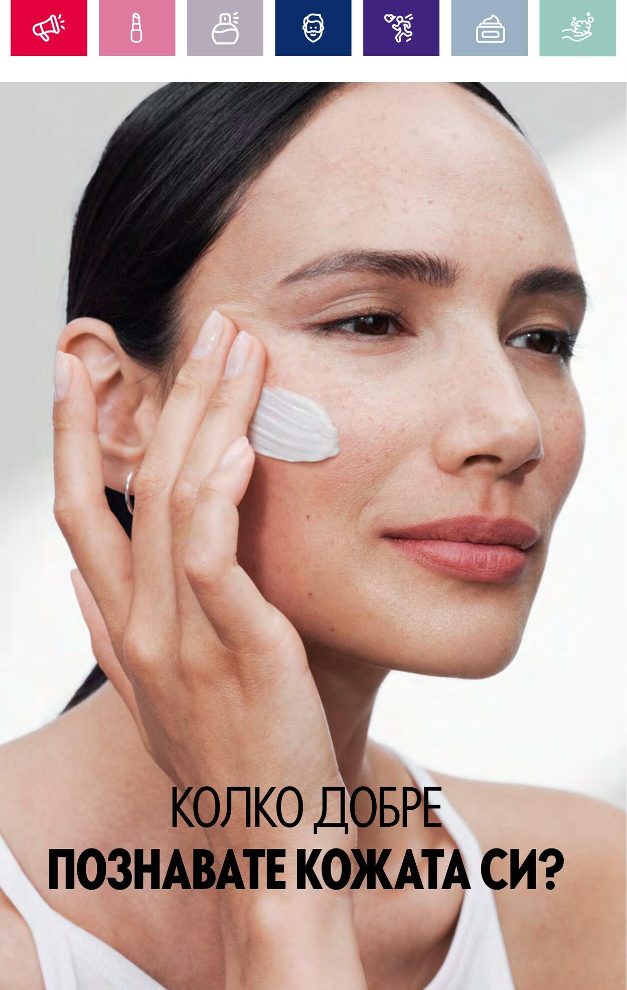 каталог Oriflame 01.12.2023 - 31.12.2023